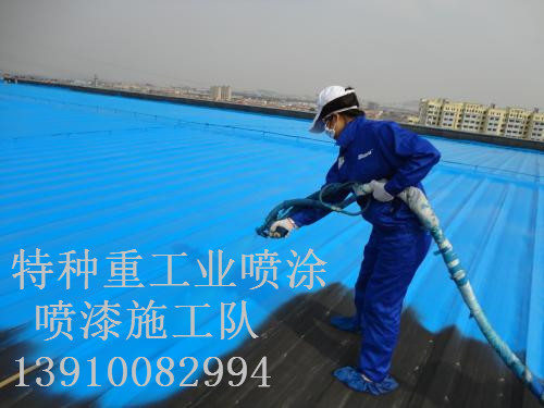 和平包括彩钢瓦喷漆翻新（